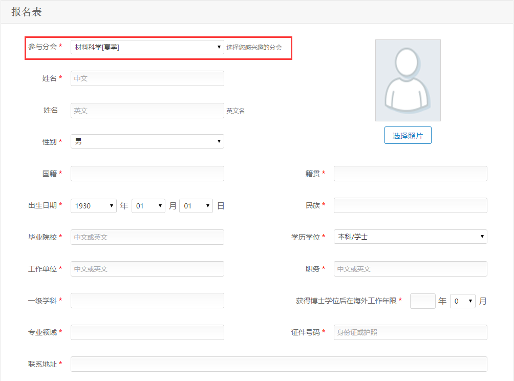 1477275265376657.png Step 4.png